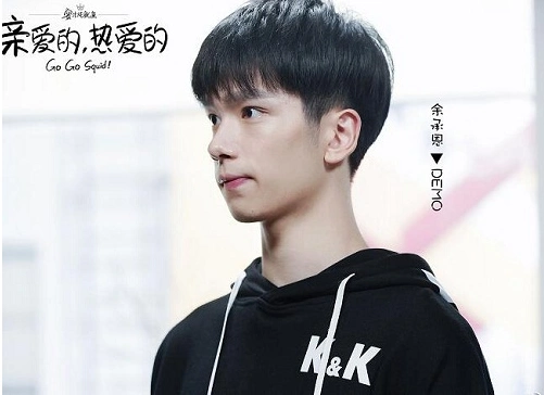 亲爱的热爱的呆萌demo新剧杀青这次女主背景太强大