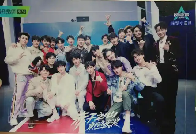 创造营2019:赤子之心,乘风破浪.大岛男孩毕业一周年快乐!