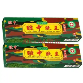皲中军中肤王软膏 军中肤王乳膏 15g 1盒