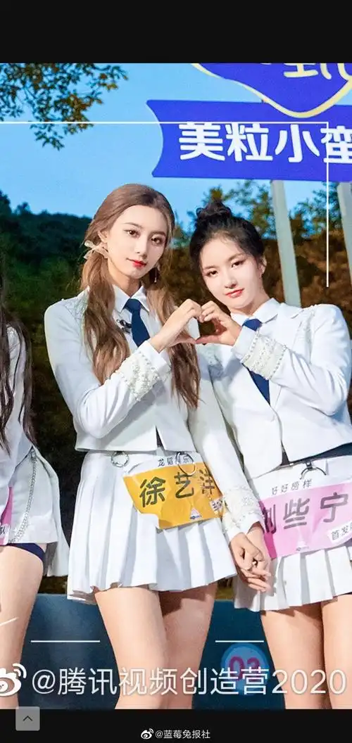 为何就刘些宁和徐艺洋姿势不同