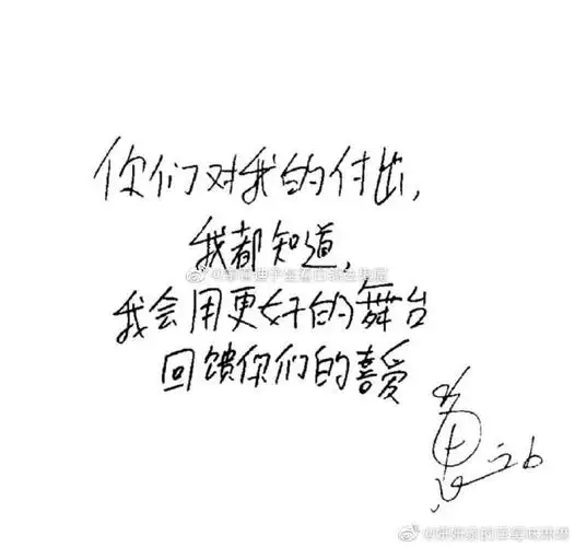 小鬼王琳凯[超话]##小鬼王琳凯##小鬼2021手写信