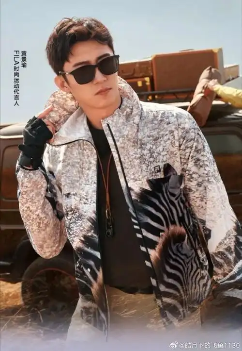 黄景瑜孤战迷城##黄景瑜欧孝安##fila##fila时尚运动代言人黄景