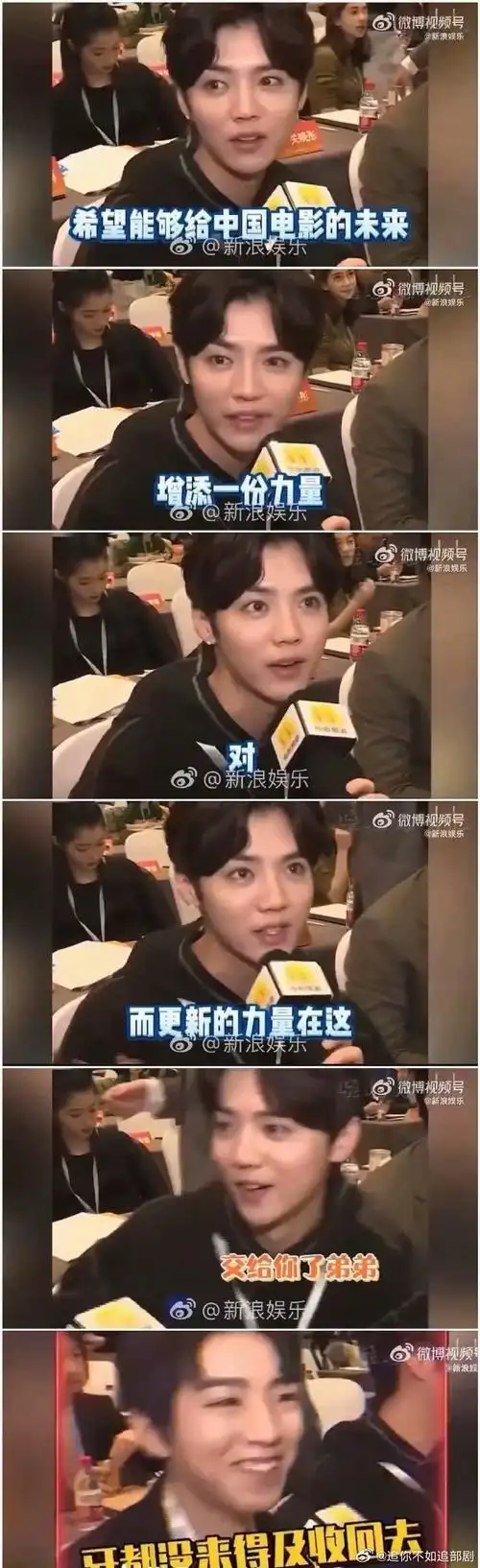 0后,网友又发现鹿晗和王俊凯奇妙联动