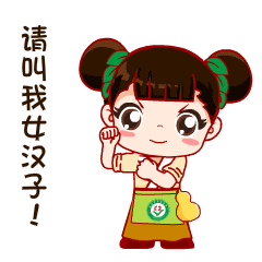 我会做手术发红包的好帅乖,要按时吃药谢谢今天我夜班晚安本文系迁安