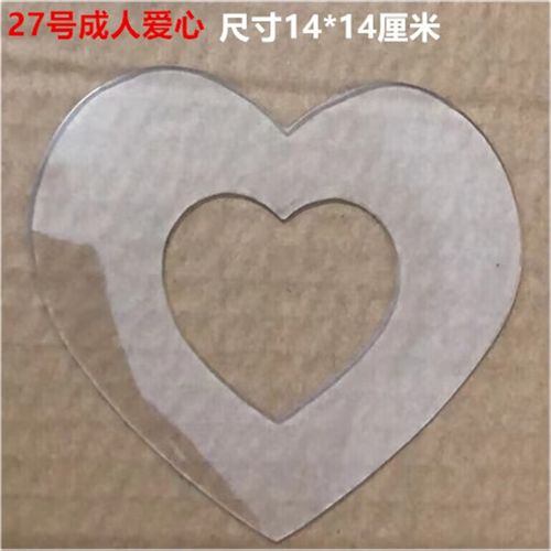 zrqf辅助理发的模具 郭德纲理发模具头型大人发型郭德纲桃心短发剃头