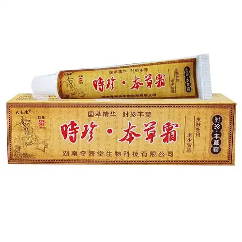 夫易康时珍本草霜抑菌乳膏皮肤外用-阿里巴巴