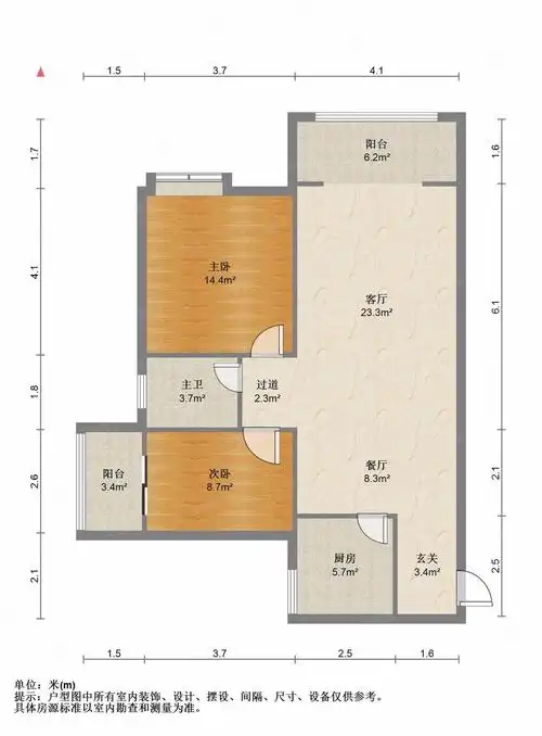 航二路小  二十二中  电梯精装2房2厅1卫 房东急出