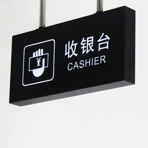 悬挂标识双面led收银台灯箱发光指示吊牌超市灯箱