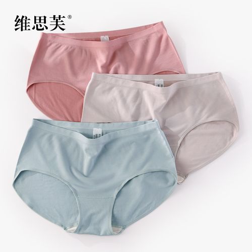 3条内裤女中腰无痕柔软透气性感纯色少女无缝包臀三角女士裤头