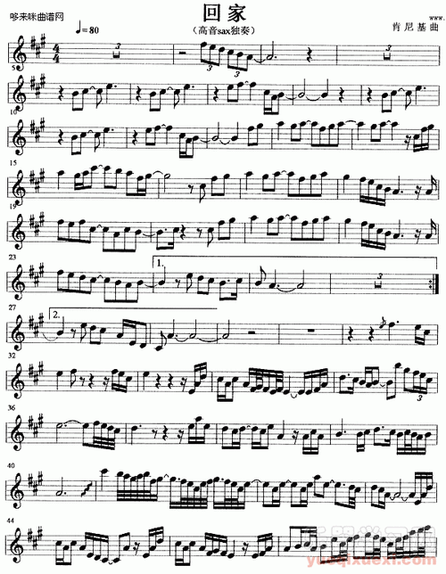 回家(萨克司谱)-萨克斯谱