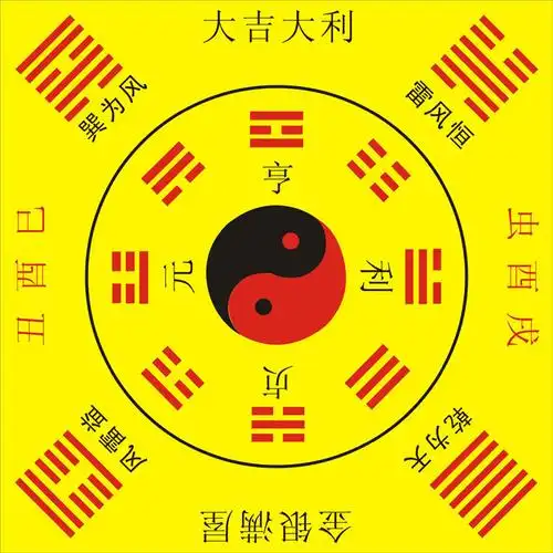 太极八卦图 镇宅辟邪风水画挂图 招财画客厅办公室 卷轴画装饰画