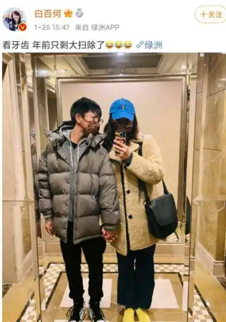 原创白百合儿子正面照罕见曝光与妈妈十指紧扣身高超过妈妈