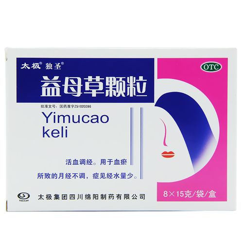 益母草颗粒官方旗舰店袋装补气养血血淤月经不调修正调经妇科用药