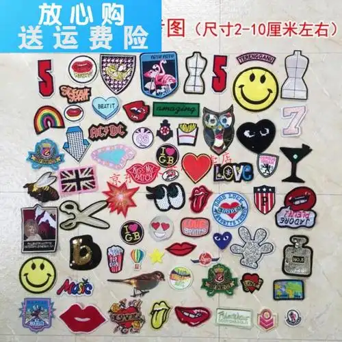 cklde破洞补裤子牛仔裤男补丁贴布小孩子贴花洞贴diy棉衣方形衣服帖b