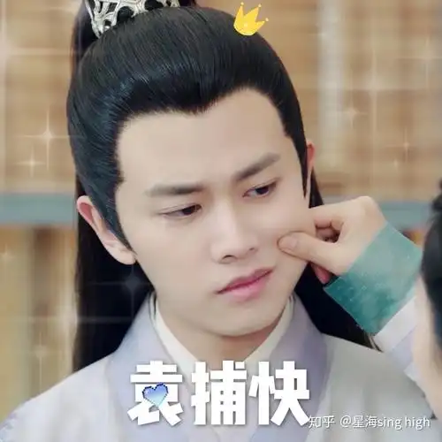 有哪些有趣的任嘉伦表情包? - 知乎