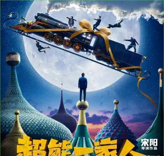 原创又一喜剧电影定档在春节马丽担任女主携手合作老熟人票房稳了