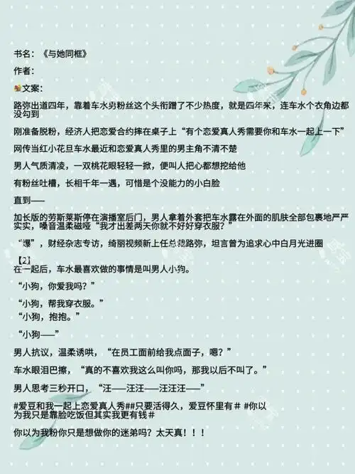 姐弟恋甜文,5本娱乐圈姐弟恋小甜文做我女朋友_可可情感网