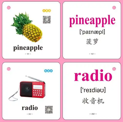 216张儿童英语学习卡亲子互动早教早学英语单词卡片幼儿园低幼小