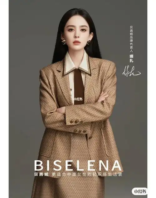 古力娜扎绝美  #古力娜扎穿搭  #宝藏女孩古力娜扎  #古力娜扎神图