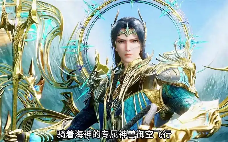 小舞变成修罗剑鞘,唐三海神修罗神形象曝光