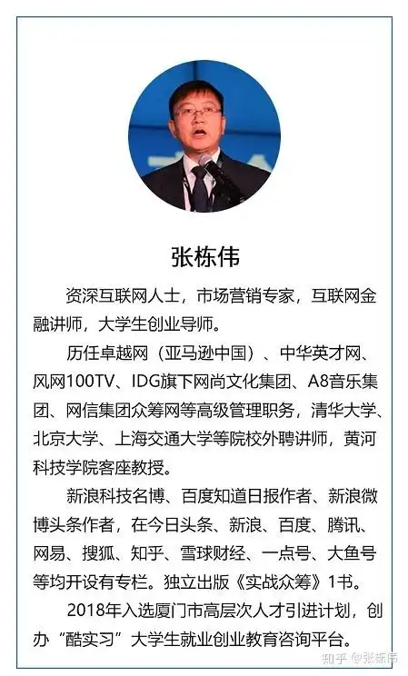 为什么东北没有霸道总裁