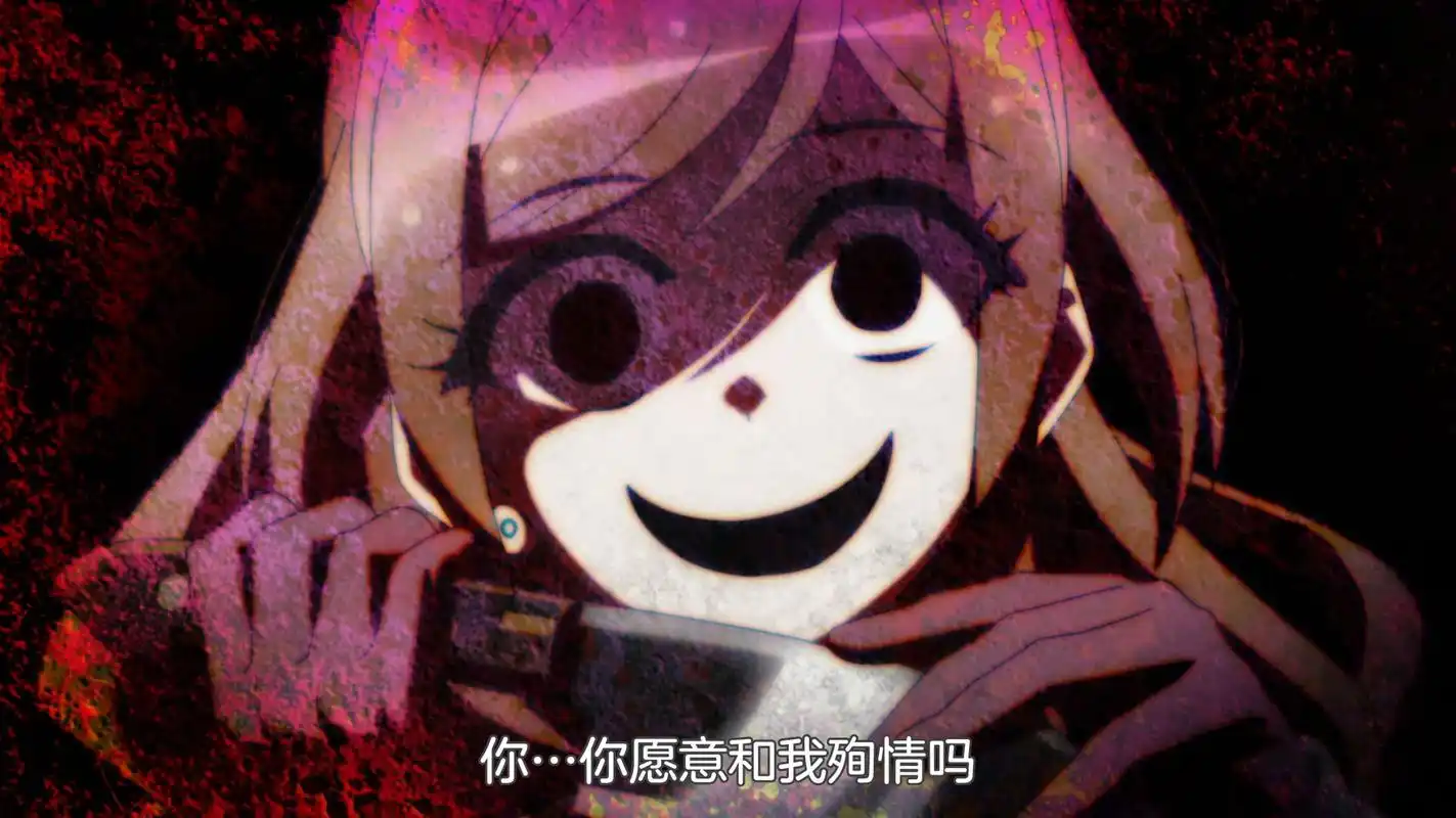 这笑容妥妥的病娇啊!就问男主你慌不慌!