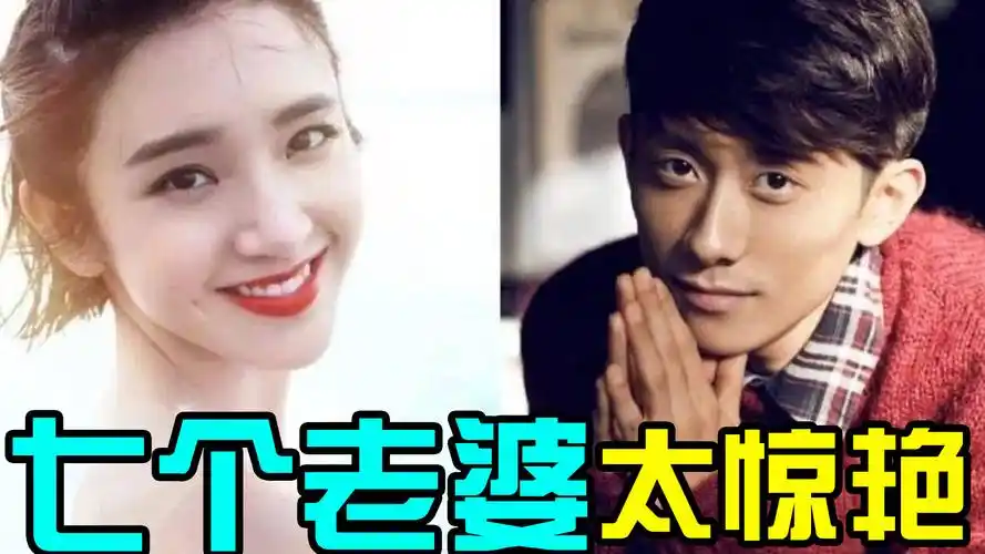 张一山《鹿鼎记》老婆团曝光!建宁最美,阿珂嘴大脸长创史上最丑