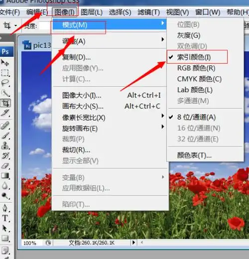 用ps如何将普通图片转换为索引图片