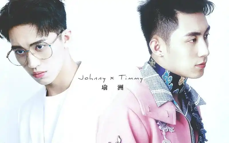 黄景瑜许魏洲 【全部都是你 】瑜洲版