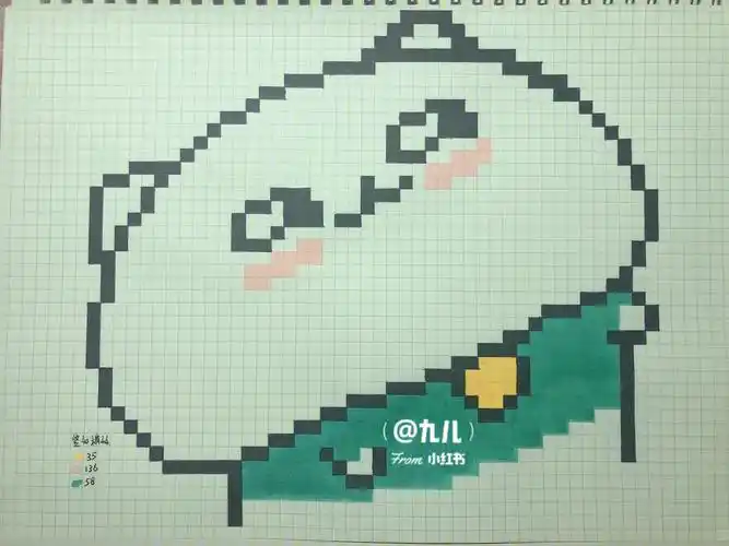 像素画网格画瞅你咋地