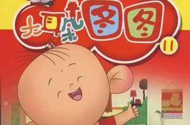 大耳朵图图分集剧情 第57集