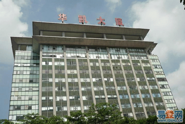 华凯大厦637平米朝广场仅售13000/方哦!