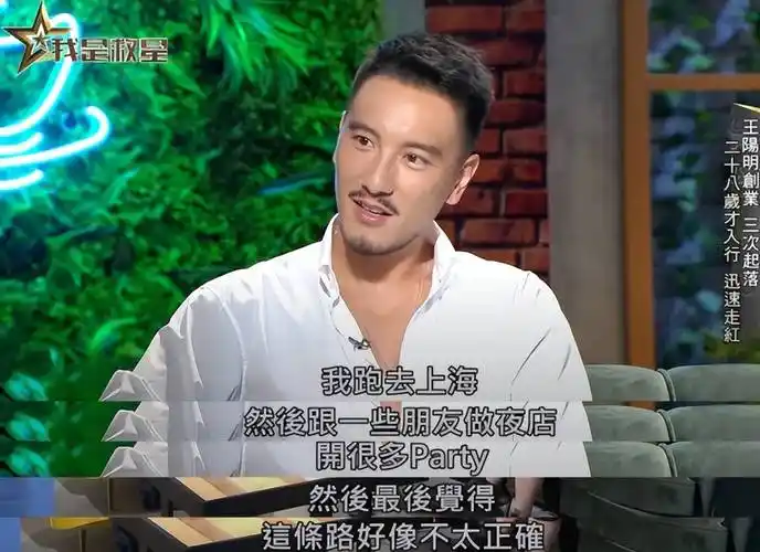 萧亚轩最爱的前男友,出轨劈腿疑婚变,门当户对的婚姻不再是童话