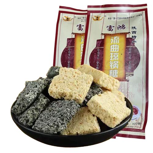 陕西西安特产富平流曲琼锅糖办公室休闲零食茶点糕点芝麻糖300g袋