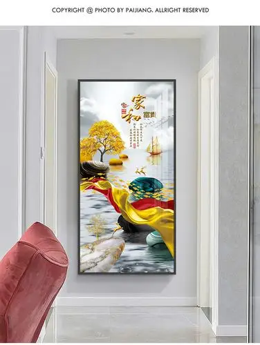 家和万事兴入户玄关装饰画走廊过道山水挂画新中式进门竖版壁画 家和