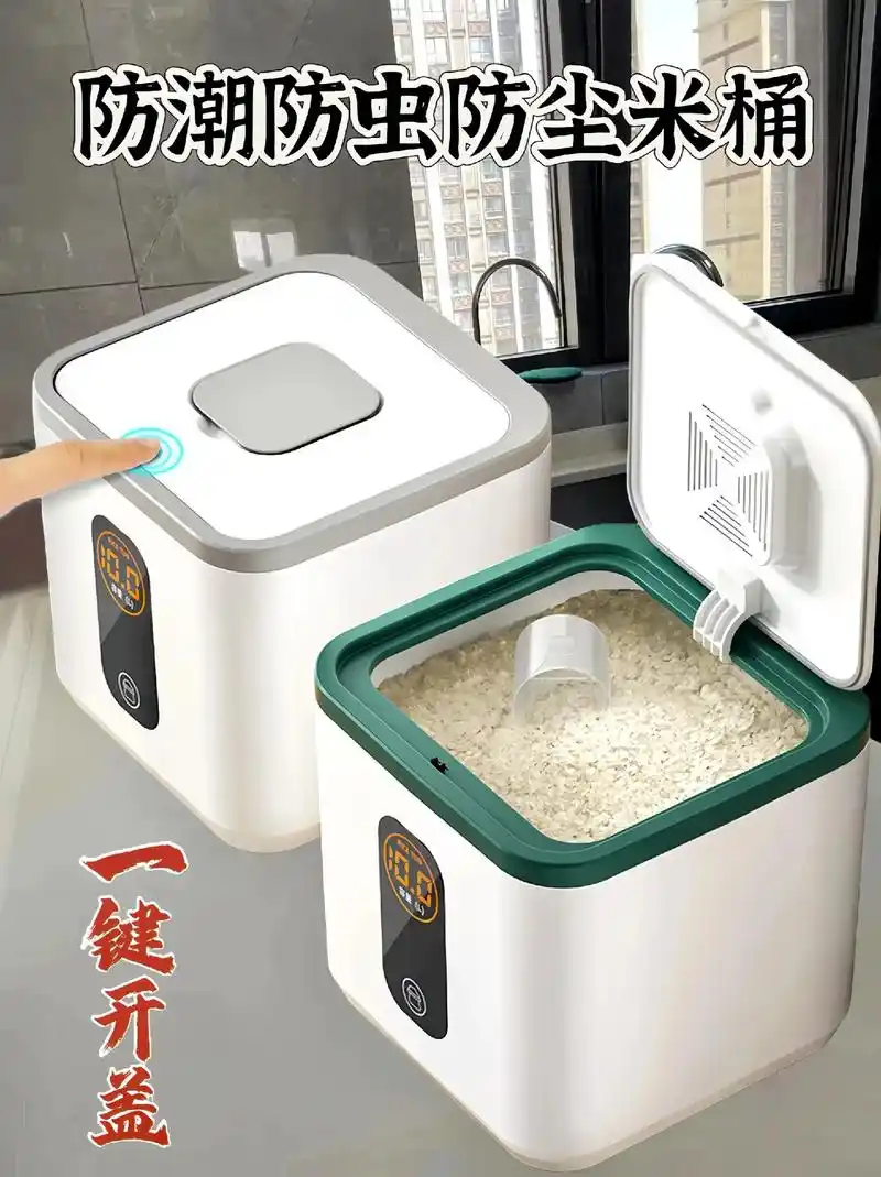 防潮防虫防尘米桶.大小尺寸可选,加厚密封设计,带防虫料盒,带 - 抖音