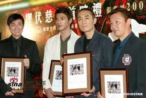 图文:《埋伏》香港首映 金城武刘德华"拼"帅(25)