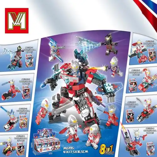 明格mg195新宇宙超人奥特机甲曼8合1贝利亚泰罗迪迦儿童积木玩具
