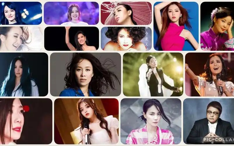 【d5之争】盘点【高质量】华语乐坛女歌手d5——大合集