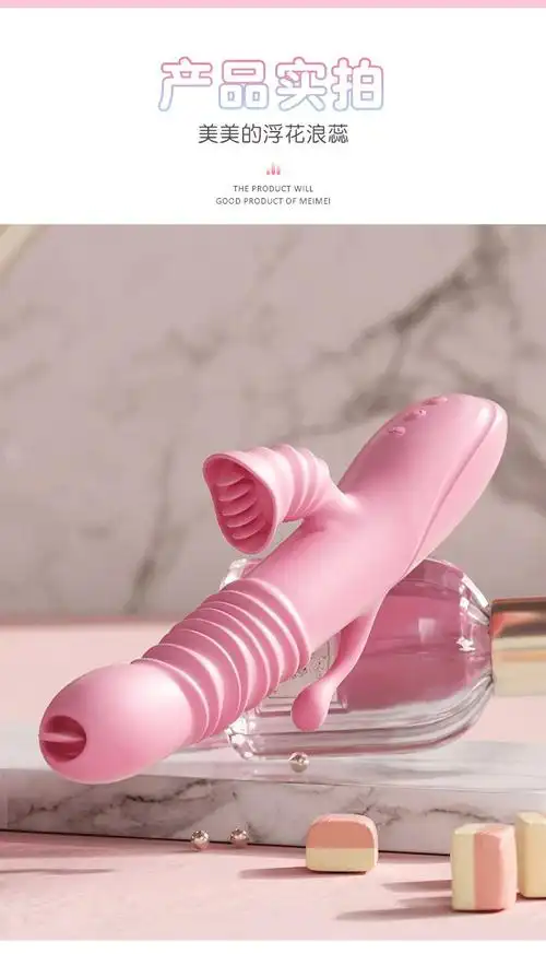 姬欲 震动棒女性自慰器全自动按摩夫妻房事情趣性辅助工具女用私处