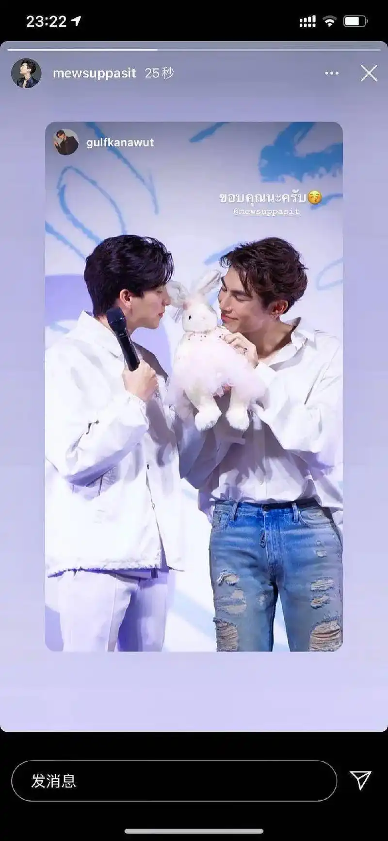 求婚,婚礼,婚后,一切就是这个自然啊#mewgulf缪糕 # - 抖音