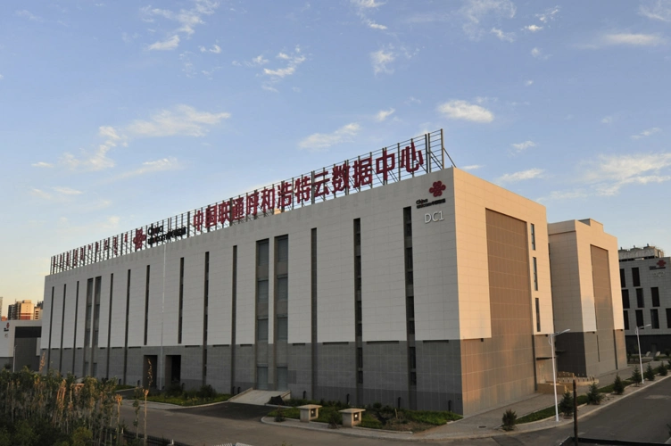 中国古云数联天下崛起中的内蒙古和林格尔新区