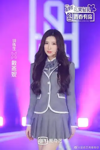 [综艺] 不想忘了你-青春有你2