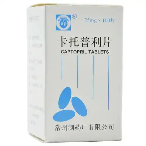 常药 卡托普利片 25mg*100s 异形片