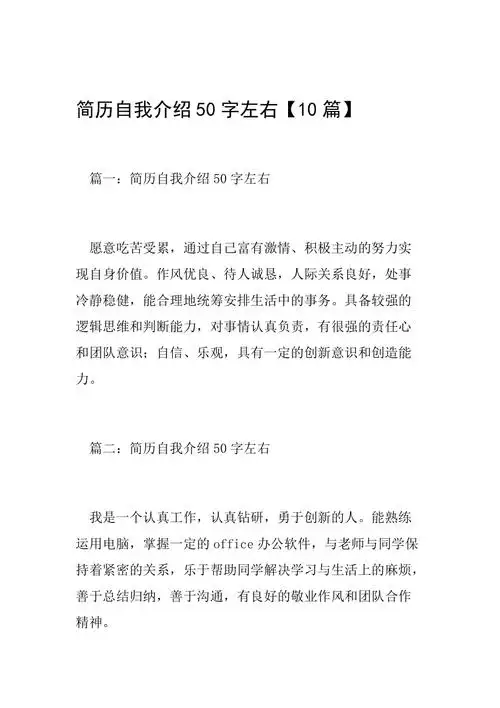64下载本文档版权说明:本文档由用户提供并上传,收益归属内容提供方