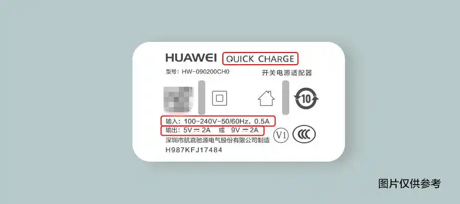 华为手机四类充电器哪种充电最快速安全