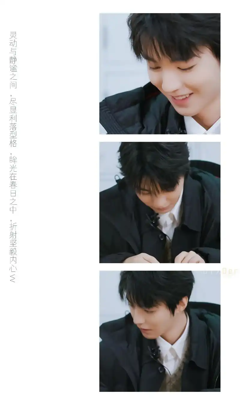 在春天看一下冬天的王俊凯王俊凯参加综艺 - 抖音