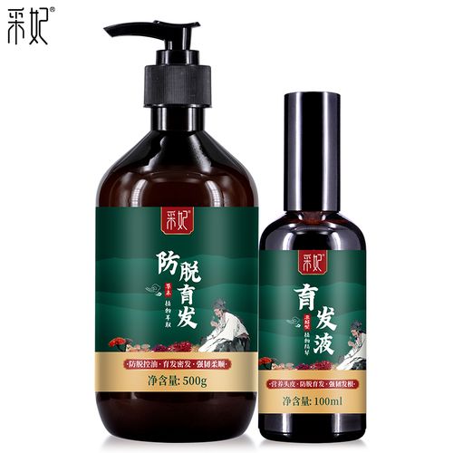 防脱发洗发水控油防p脱发洗发水防脱发育发液发浓密女士男士