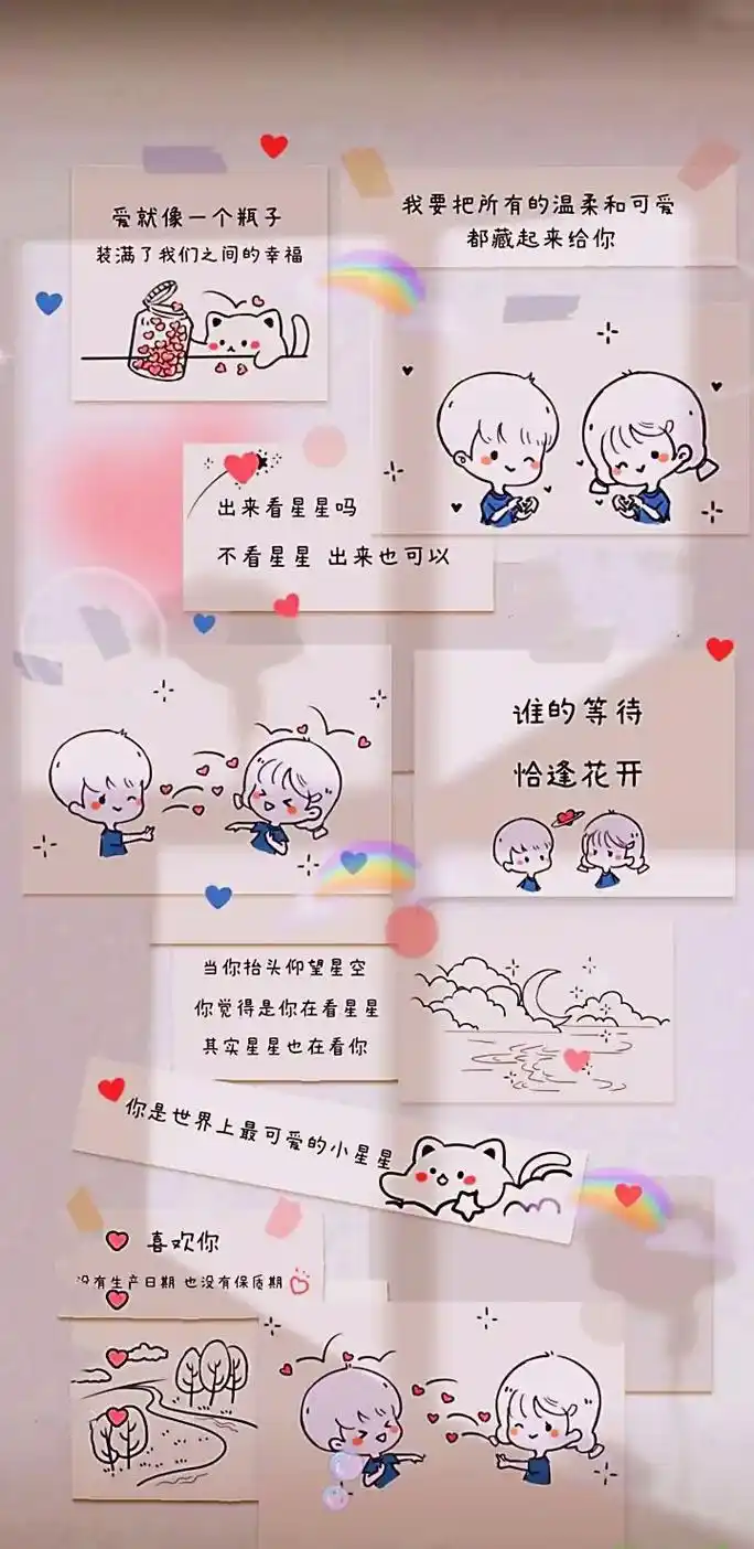 背景图文案  #文字背景图  #超仙壁纸  晚霞与玫瑰共会 - 抖音