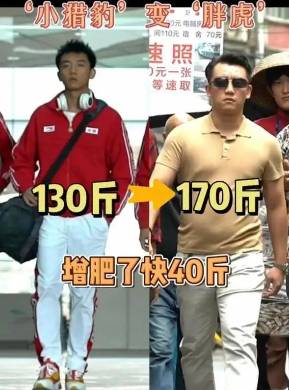 边开始了疯狂的增肥计划,据说在短短的时间内就从130斤涨到了170斤,当